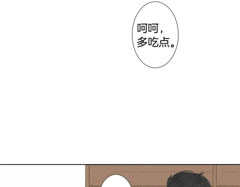 望帝春心托杜鹃的望帝指的是谁漫画,第9话 一起吃饭76图