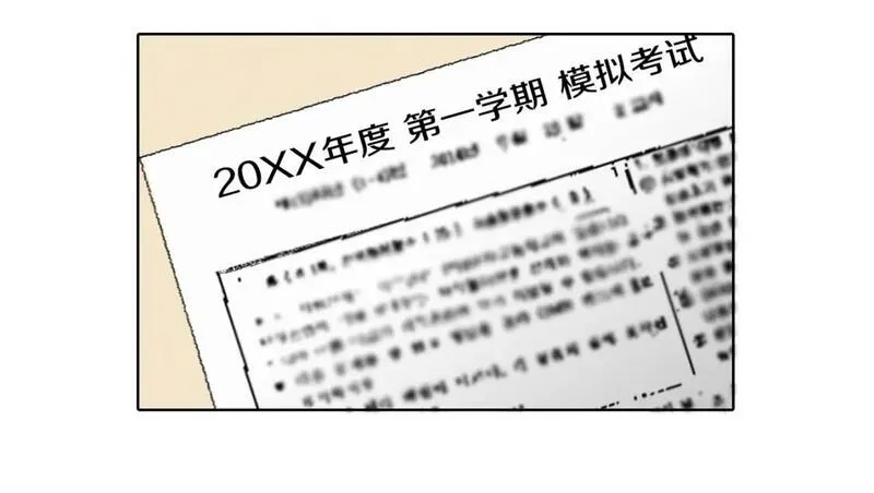 望帝春心托杜鹃中的托是入声字漫画,第10话 可疑的伤痕126图