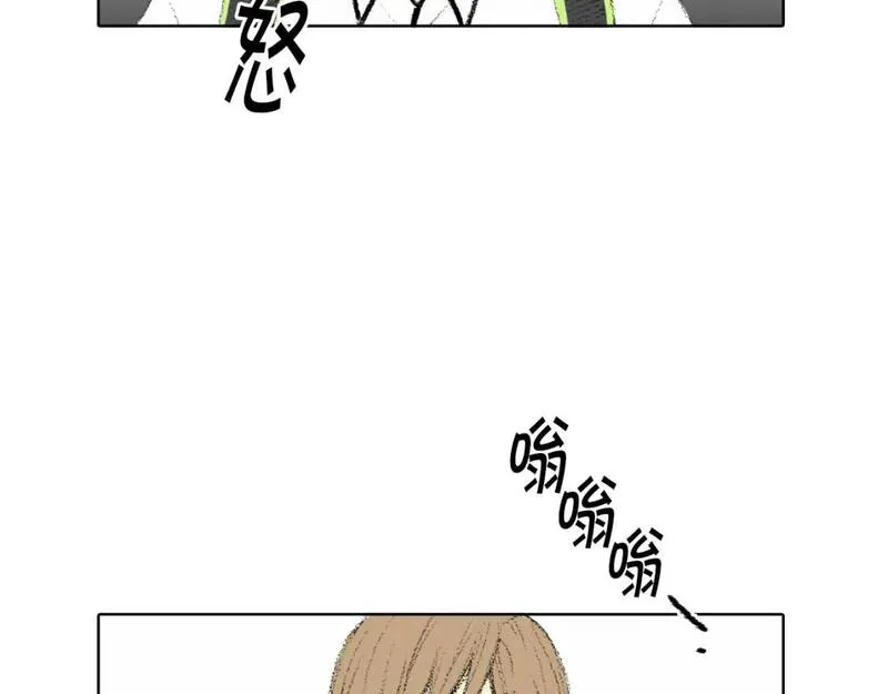 望帝春心托杜鹃中的托是入声字漫画,第10话 可疑的伤痕98图