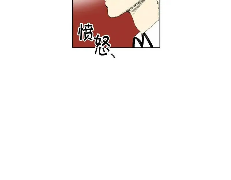 望帝春心托杜鹃中的托是入声字漫画,第10话 可疑的伤痕102图