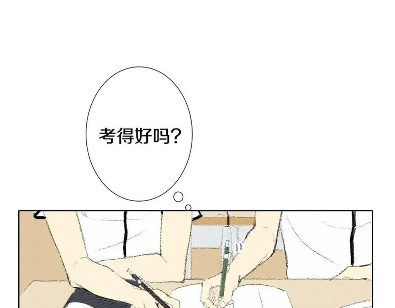 望帝春心托杜鹃中的托是入声字漫画,第11话 假期时光9图