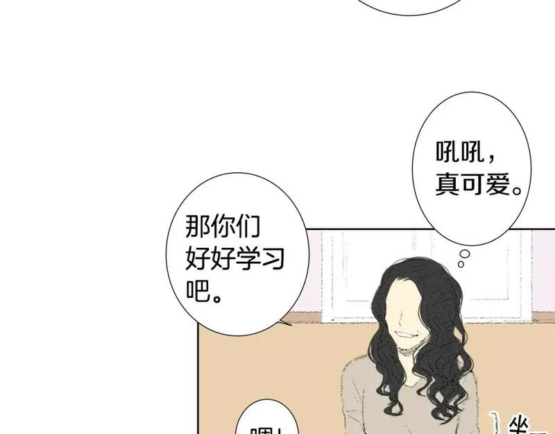 望帝春心托杜鹃中的托是入声字漫画,第11话 假期时光69图