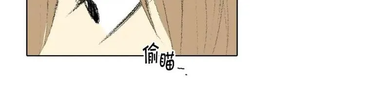 望帝春心托杜鹃中的托是入声字漫画,第11话 假期时光24图