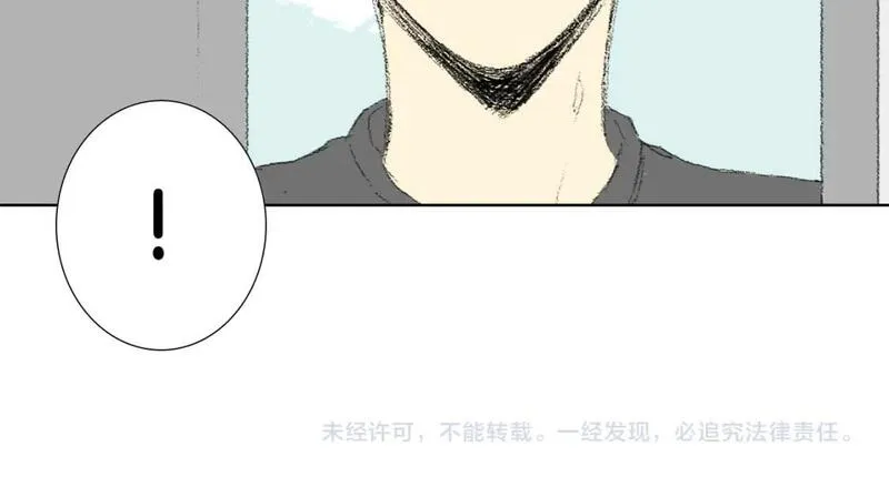 望帝春心托杜鹃中的托是入声字漫画,第12话 去他家105图