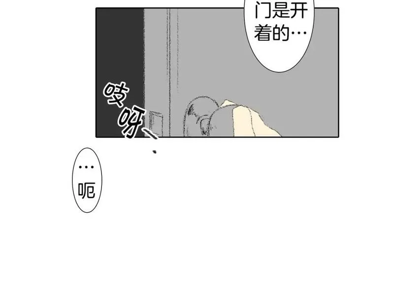 望帝春心托杜鹃中的托是入声字漫画,第13话 同桌被打8图