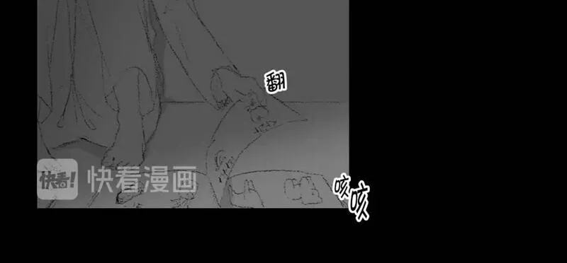 望帝春心托杜鹃中的托是入声字漫画,第14话 悲惨童年62图