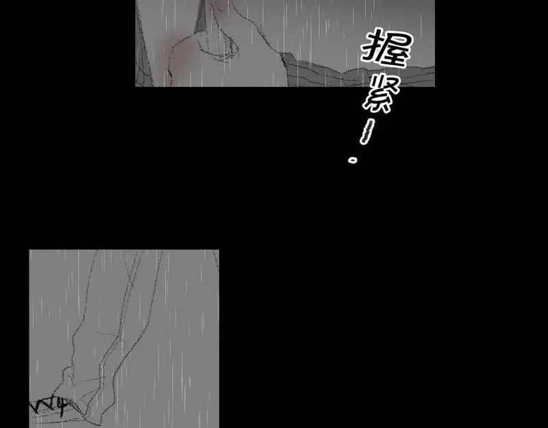 望帝春心托杜鹃中的托是入声字漫画,第14话 悲惨童年56图