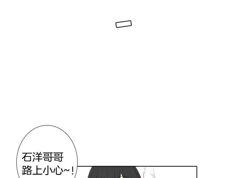 望帝春心托杜鹃中的托是入声字漫画,第15话 噩梦22图