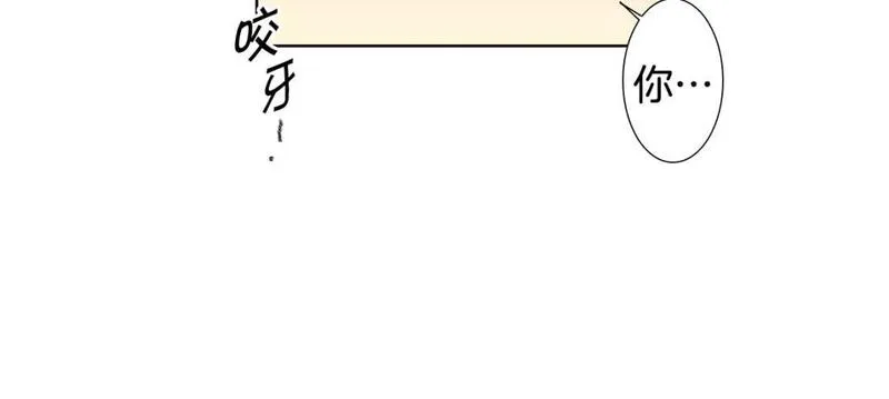 望帝春心托杜鹃中的托是入声字漫画,第15话 噩梦37图