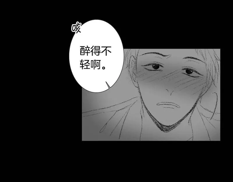 望帝春心托杜鹃中的托是入声字漫画,第15话 噩梦83图