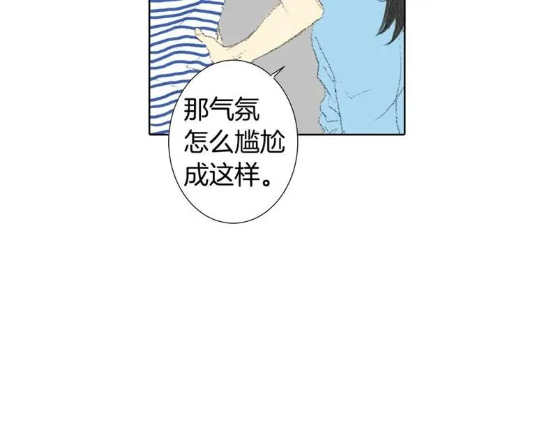 望帝春心托杜鹃中的托是入声字漫画,第15话 噩梦30图