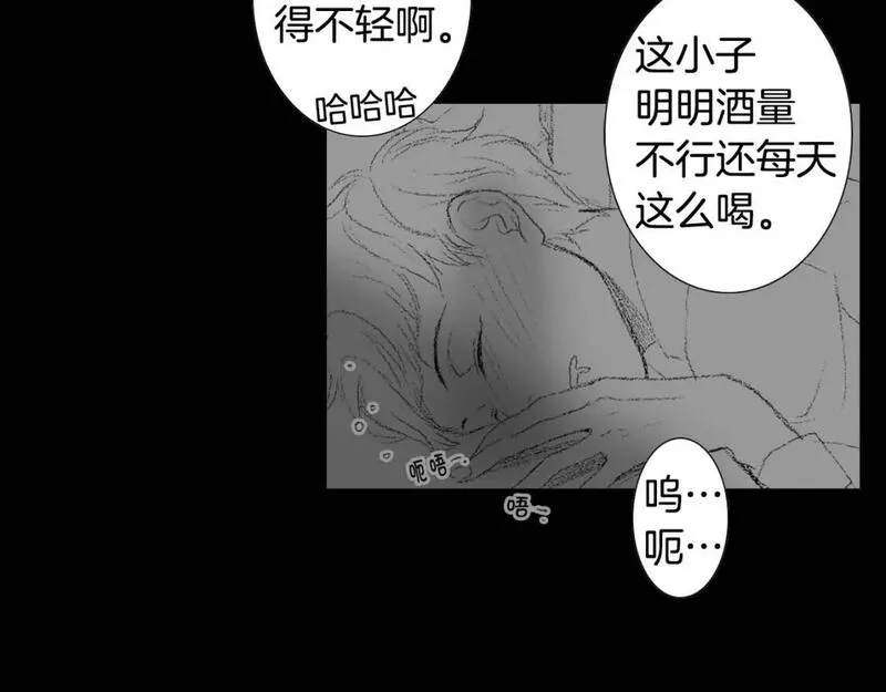 望帝春心托杜鹃中的托是入声字漫画,第15话 噩梦74图