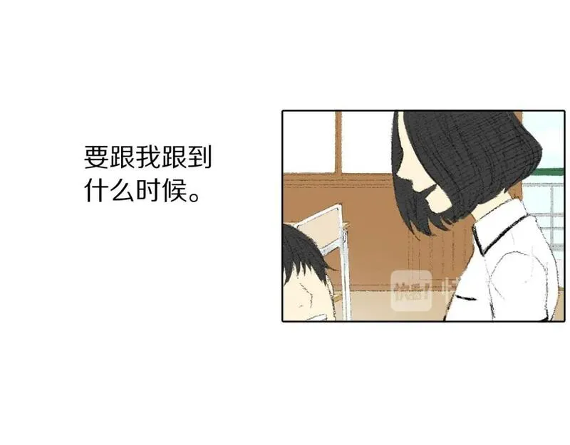 望帝春心托杜鹃中的托是入声字漫画,第15话 噩梦99图