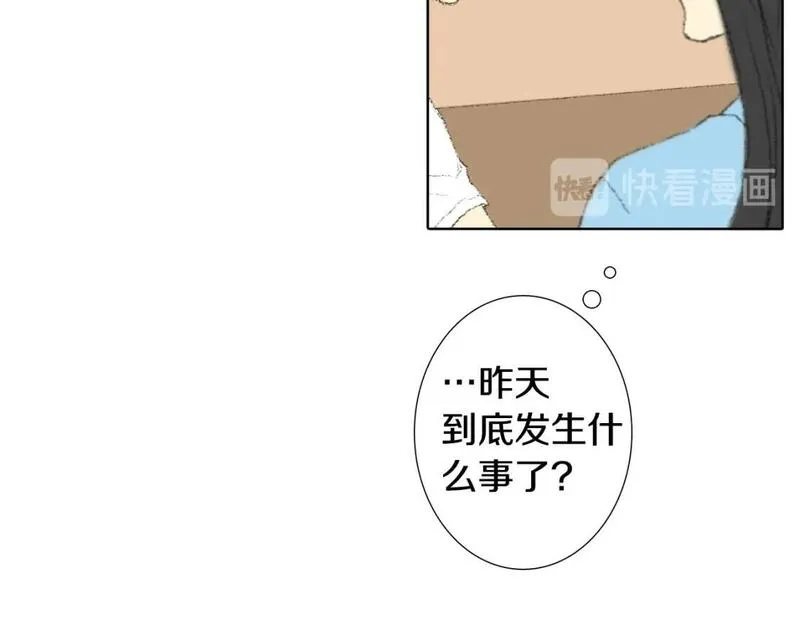 望帝春心托杜鹃中的托是入声字漫画,第15话 噩梦18图