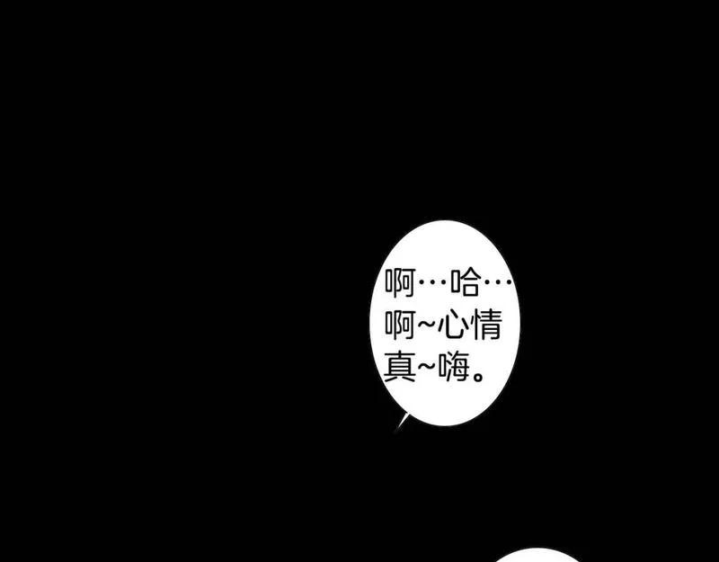 望帝春心托杜鹃中的托是入声字漫画,第15话 噩梦76图