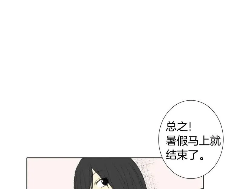 望帝春心托杜鹃中的托是入声字漫画,第15话 噩梦49图