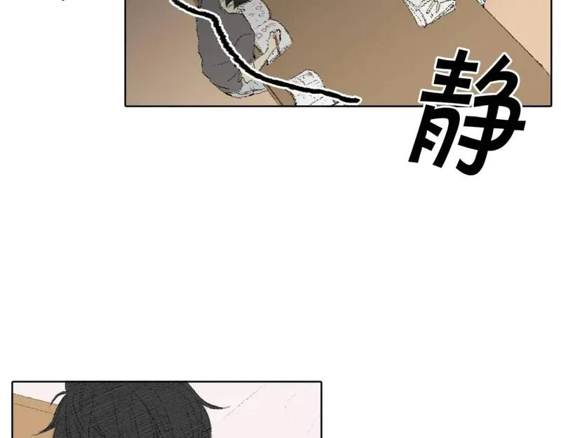 望帝春心托杜鹃中的托是入声字漫画,第15话 噩梦16图