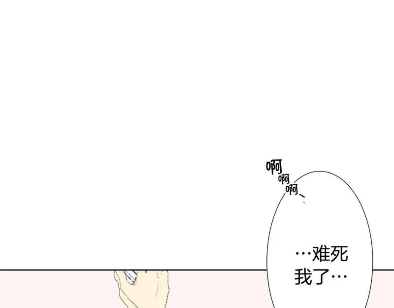 望帝春心托杜鹃中的托是入声字漫画,第15话 噩梦54图