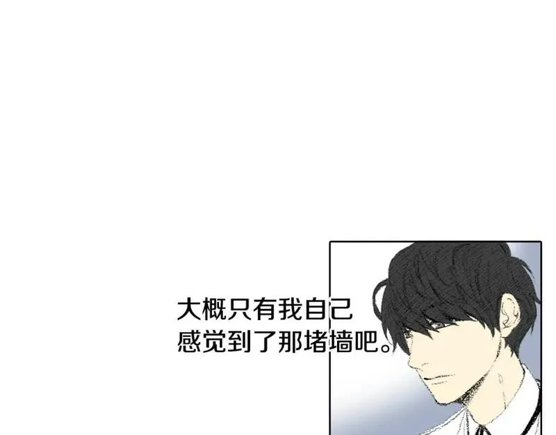 望帝春心托杜鹃中的托是入声字漫画,第16话 老同学12图