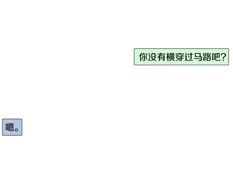 望帝春心托杜鹃中的托是入声字漫画,第16话 老同学49图