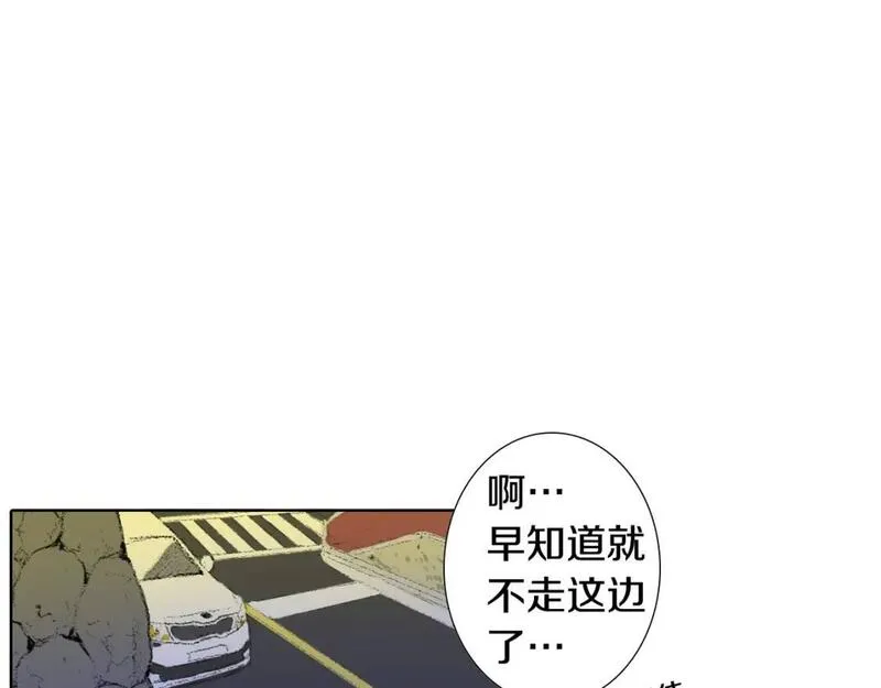 望帝春心托杜鹃中的托是入声字漫画,第16话 老同学41图