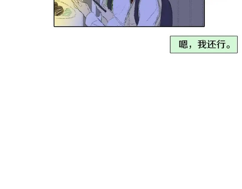 望帝春心托杜鹃中的托是入声字漫画,第16话 老同学51图