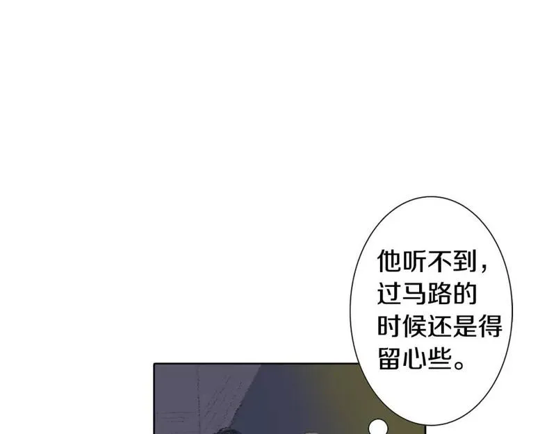 望帝春心托杜鹃中的托是入声字漫画,第16话 老同学46图