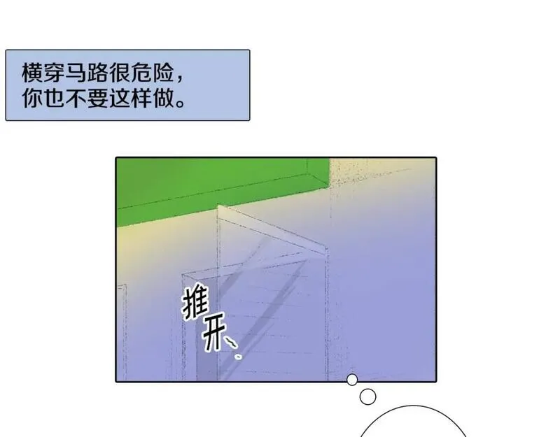 望帝春心托杜鹃中的托是入声字漫画,第16话 老同学55图