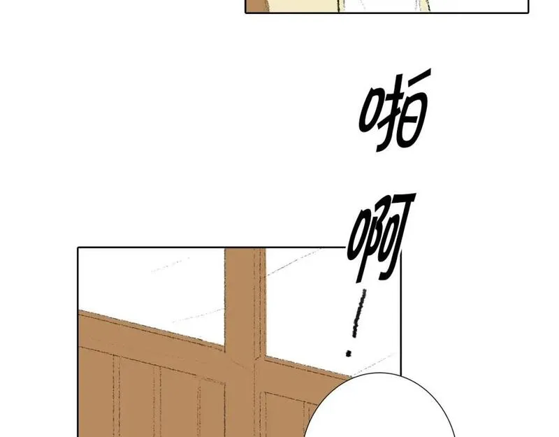 望帝春心托杜鹃中的托是入声字漫画,第16话 老同学88图