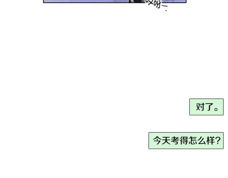 望帝春心托杜鹃中的托是入声字漫画,第16话 老同学71图