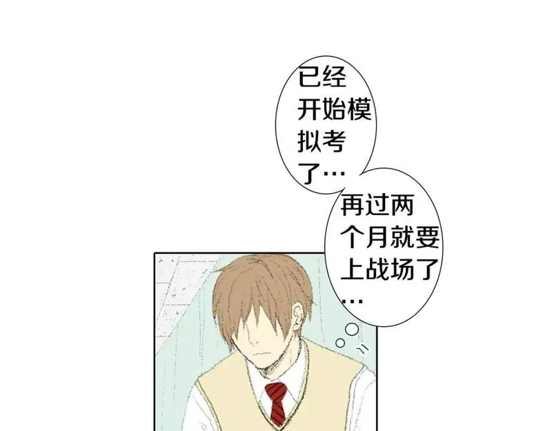 望帝春心托杜鹃中的托是入声字漫画,第16话 老同学22图