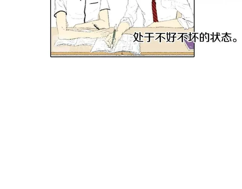 望帝春心托杜鹃中的托是入声字漫画,第16话 老同学10图