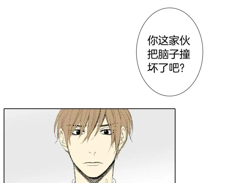 望帝春心托杜鹃中的托是入声字漫画,第17话 大打出手24图