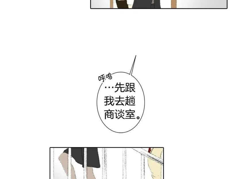 望帝春心托杜鹃中的托是入声字漫画,第17话 大打出手62图