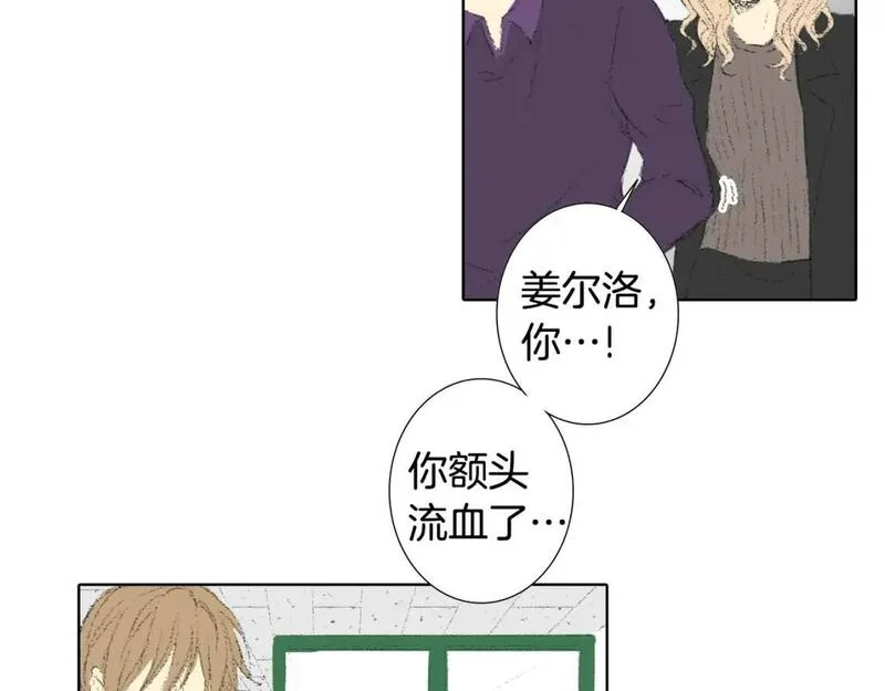 望帝春心托杜鹃中的托是入声字漫画,第17话 大打出手48图