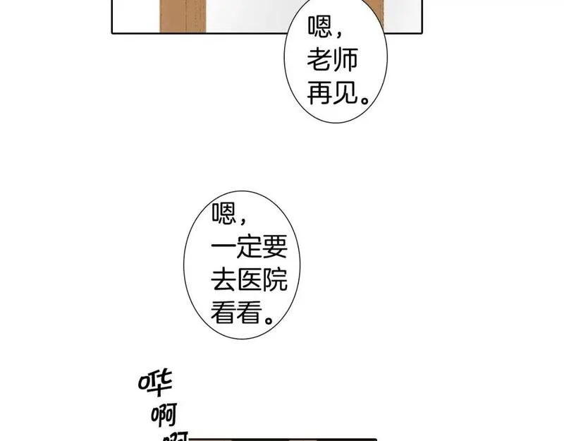 望帝春心托杜鹃中的托是入声字漫画,第17话 大打出手95图