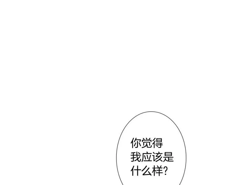 望帝春心托杜鹃中的托是入声字漫画,第17话 大打出手18图