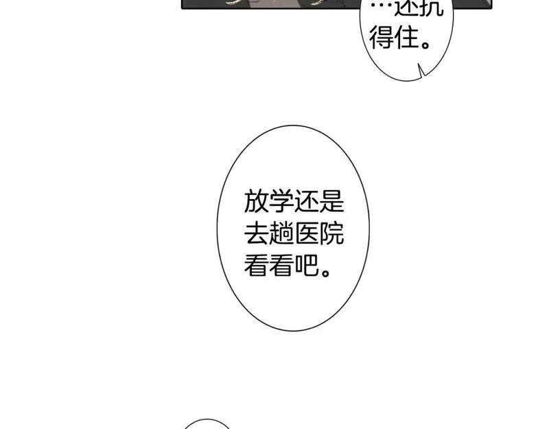 望帝春心托杜鹃中的托是入声字漫画,第17话 大打出手67图