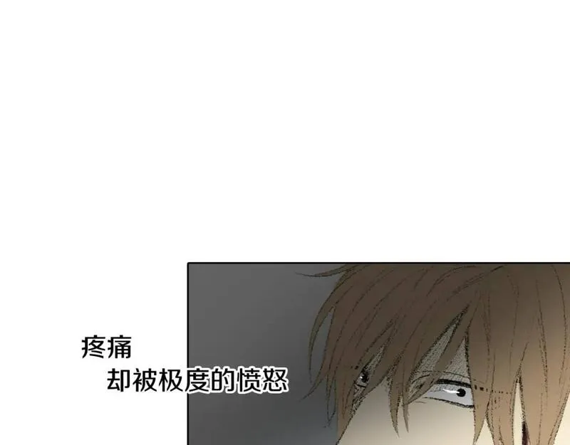 望帝春心托杜鹃中的托是入声字漫画,第17话 大打出手40图