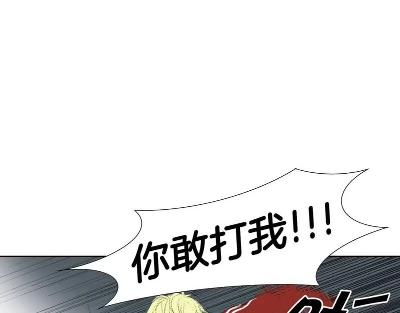 望帝春心托杜鹃中的托是入声字漫画,第17话 大打出手37图