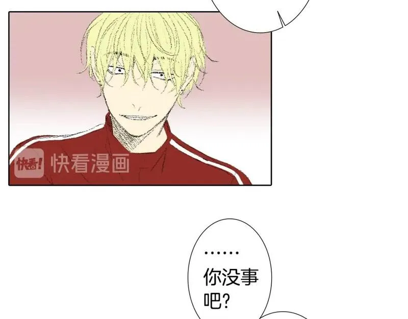 望帝春心托杜鹃中的托是入声字漫画,第17话 大打出手19图