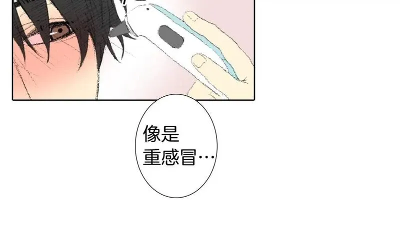 望帝春心托杜鹃中的托是入声字漫画,第18话 同桌生病54图