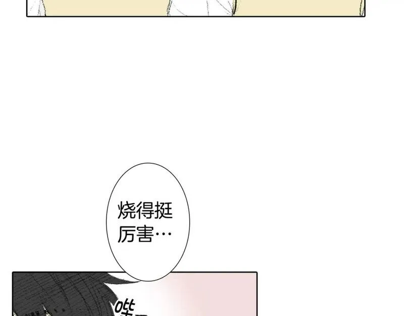 望帝春心托杜鹃中的托是入声字漫画,第18话 同桌生病53图