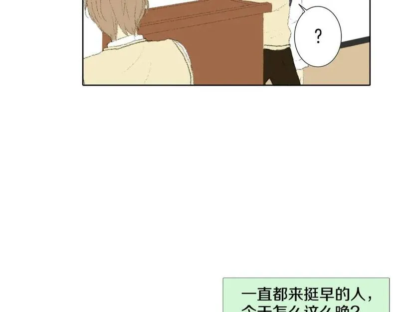 望帝春心托杜鹃中的托是入声字漫画,第18话 同桌生病12图