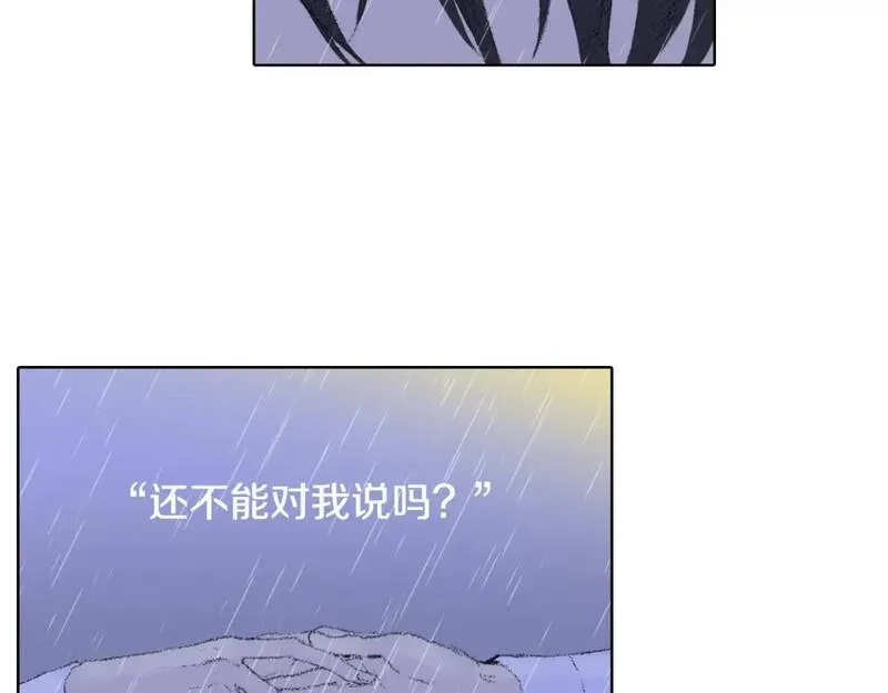 望帝春心托杜鹃中的托是入声字漫画,第20话 双双感冒28图