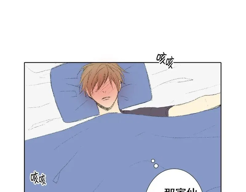 望帝春心托杜鹃中的托是入声字漫画,第20话 双双感冒67图