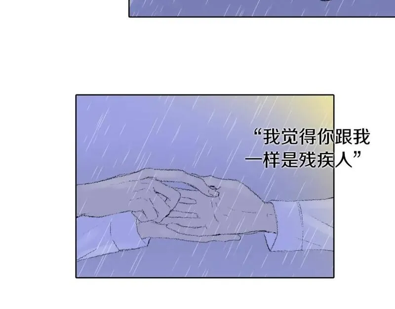 望帝春心托杜鹃中的托是入声字漫画,第20话 双双感冒11图