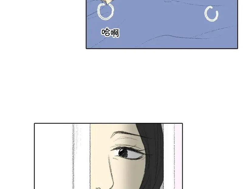 望帝春心托杜鹃中的托是入声字漫画,第20话 双双感冒62图