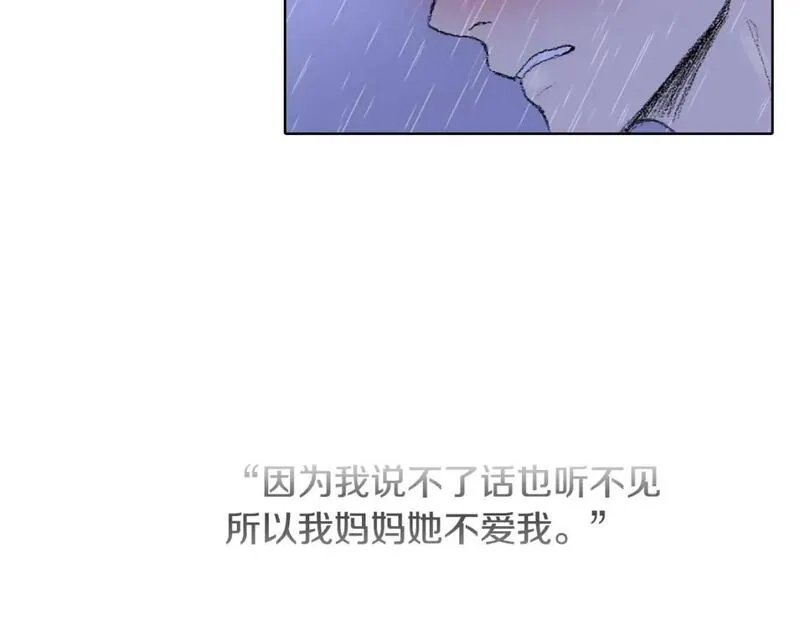 望帝春心托杜鹃中的托是入声字漫画,第20话 双双感冒43图