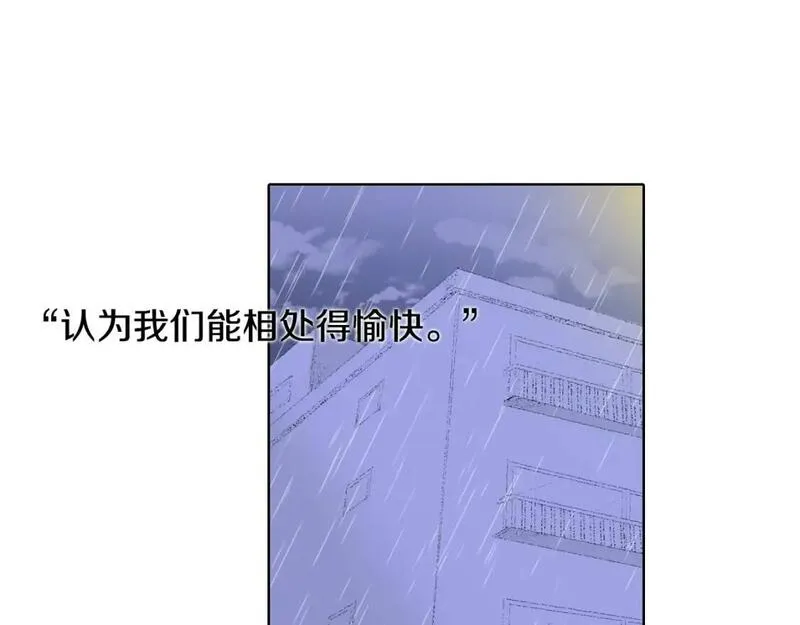 望帝春心托杜鹃中的托是入声字漫画,第20话 双双感冒13图